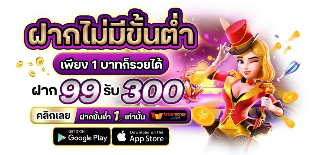ston88 ศูนย์รวมความมั่งคั่ง การลงทุนที่เหนือกว่า
